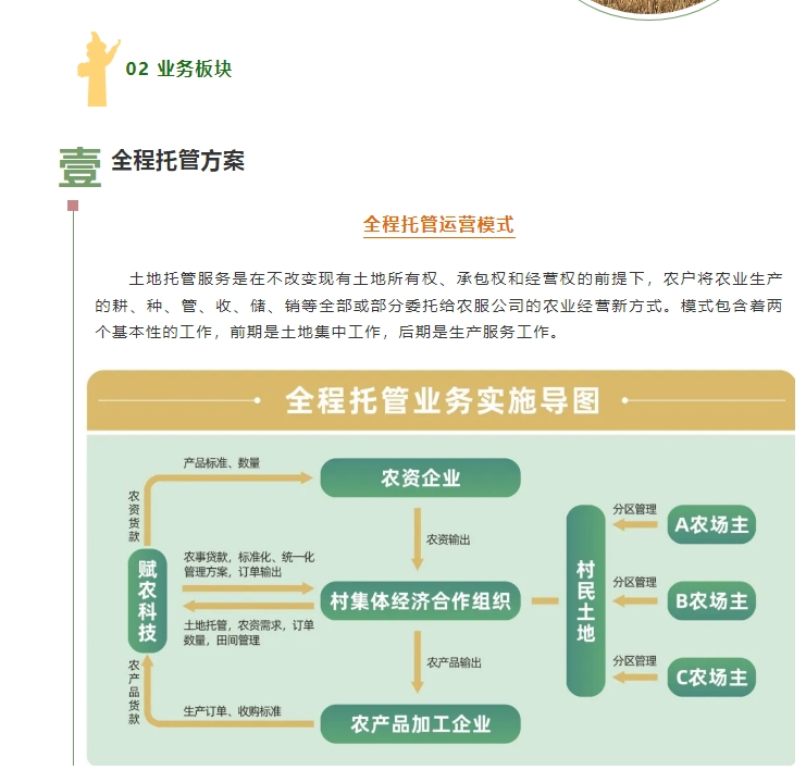 20240711133714351-微信截图_20240711133523