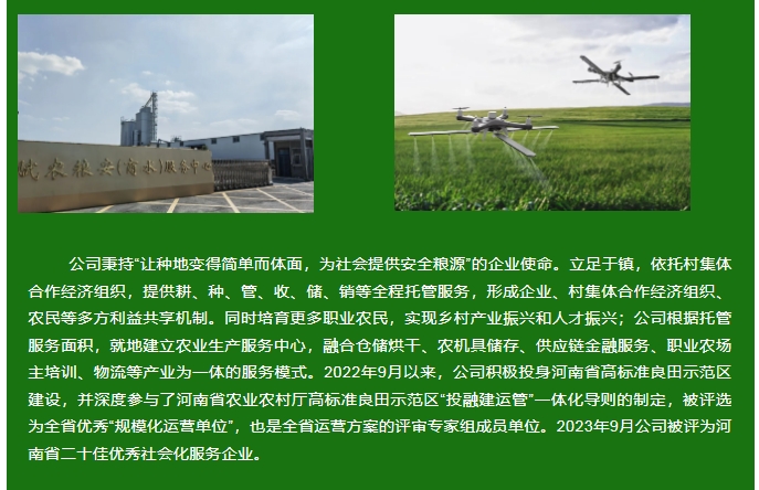 20240711133714532-微信截图_20240711133442