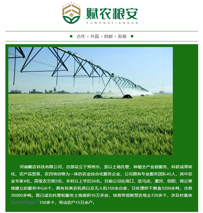 20240711133714902-微信截图_20240711133423