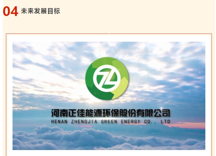 20240712092032141-微信截图_20240712091956