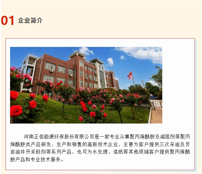 20240712092032376-微信截图_20240712091808