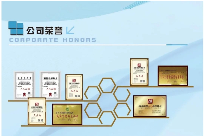 20240712093716704-微信截图_20240712093343