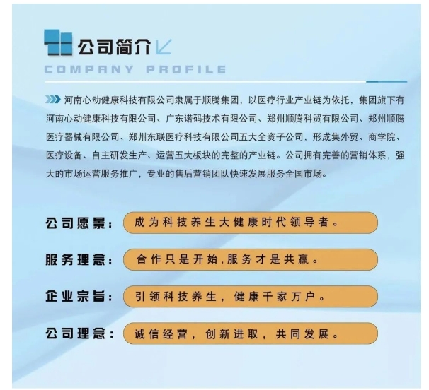 20240712093717392-微信截图_20240712093146