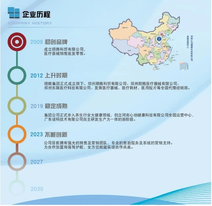 20240712093717479-微信截图_20240712093353