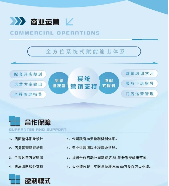 20240712093717975-微信截图_20240712093318