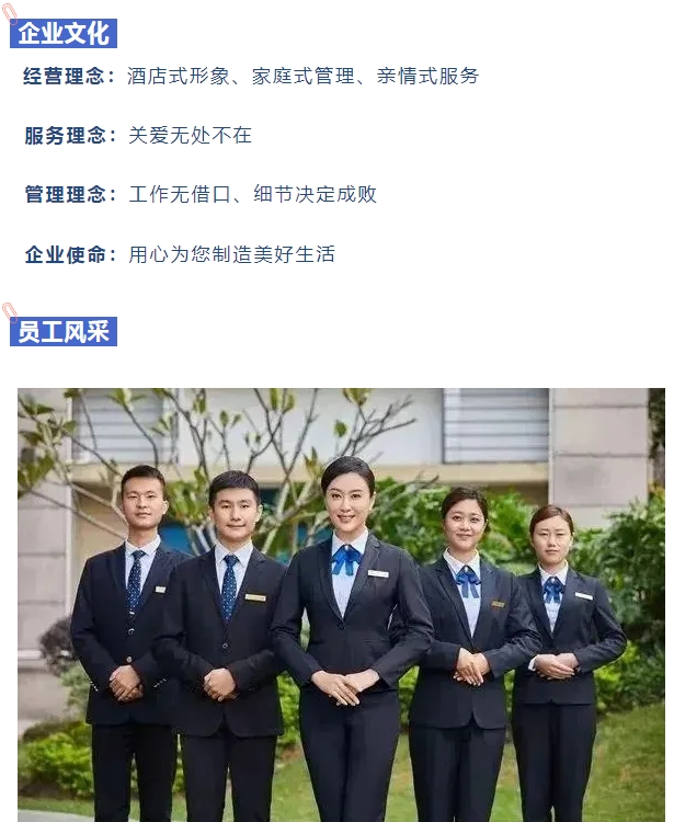 20240712094144518-微信截图_20240712094052