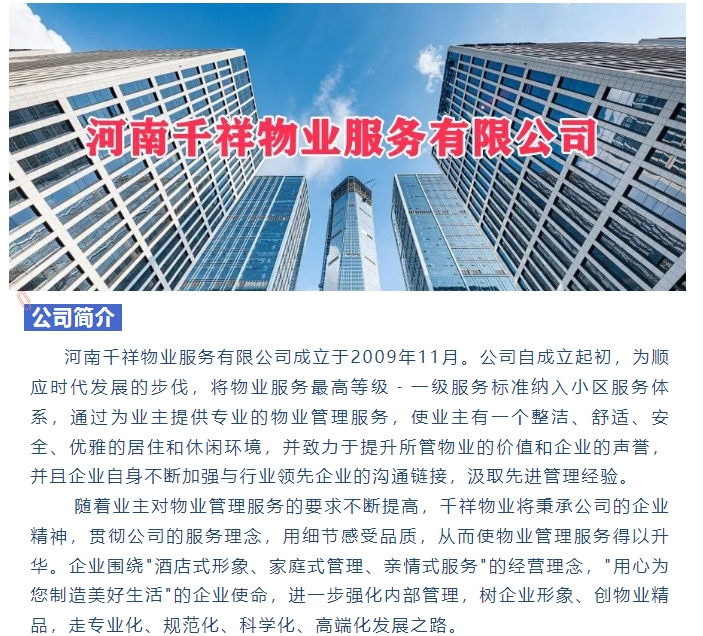 20240712094145410-微信截图_20240712094031