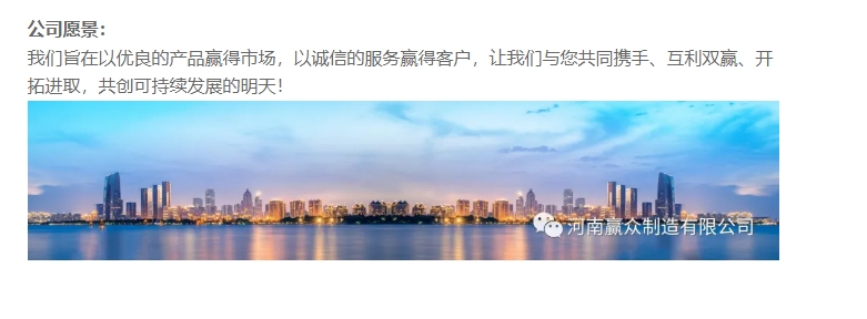 20240712095221474-微信截图_20240712095207