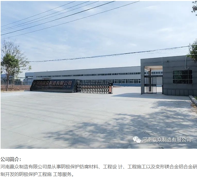 20240712095221956-微信截图_20240712095138