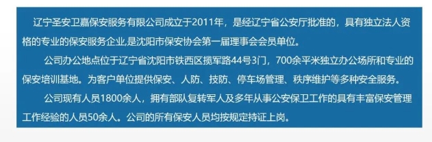 20240712104231929-微信截图_20240712104055