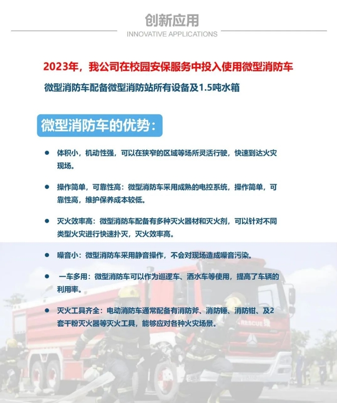 20240712104235463-微信截图_20240712104159