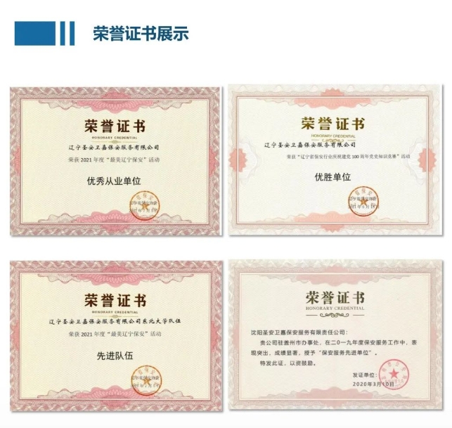 20240712104235704-微信截图_20240712104216