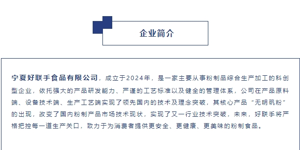 20240712104712173-微信截图_20240712104530