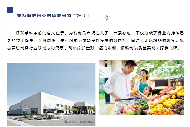 20240712104715324-微信截图_20240712104602