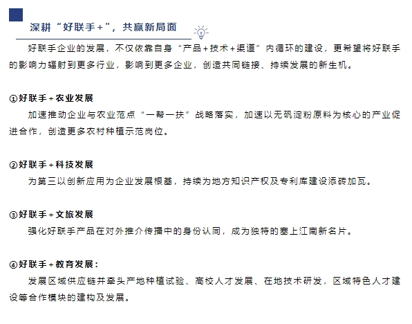 20240712104715723-微信截图_20240712104621