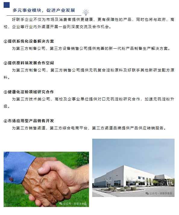 20240712104716637-微信截图_20240712104615