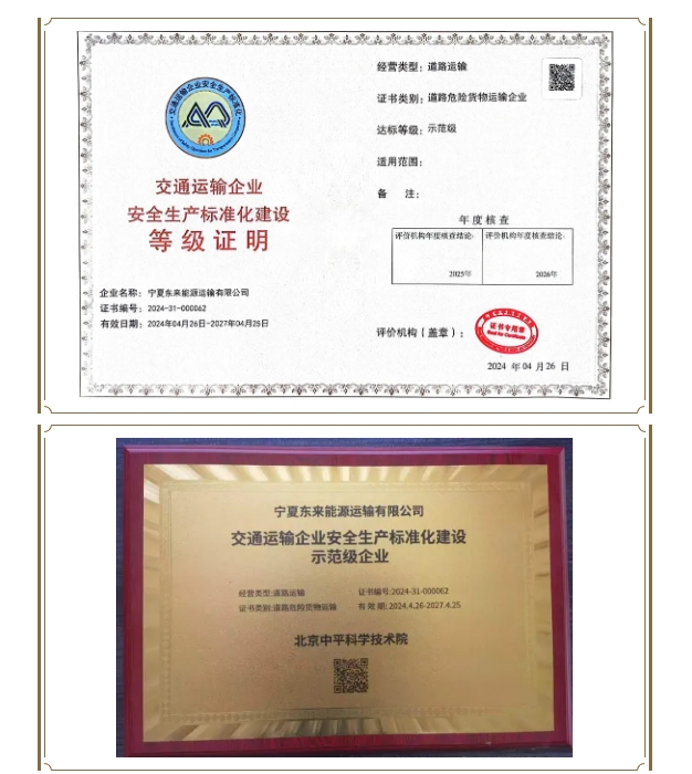 20240712105148997-微信截图_20240712105133