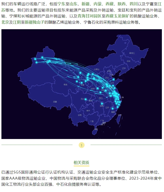 20240712105149253-微信截图_20240712105127