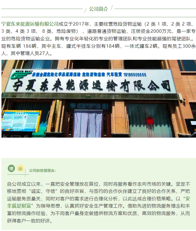 20240712105149609-微信截图_20240712104942