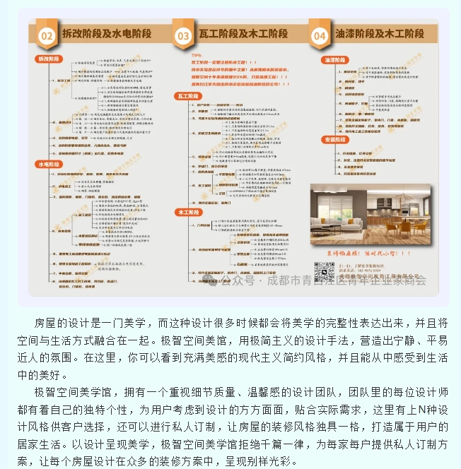 20240712105442163-微信截图_20240712105406