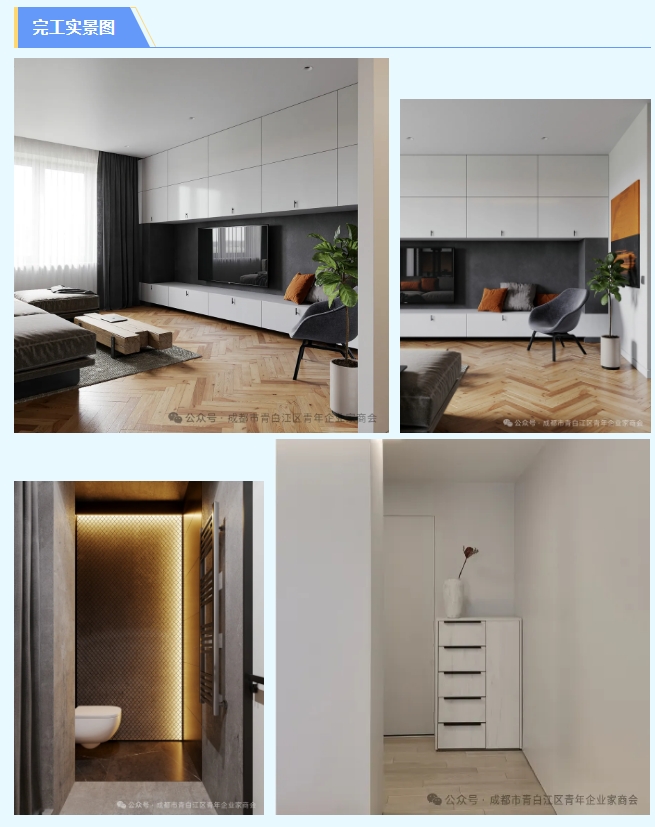 20240712105442506-微信截图_20240712105415