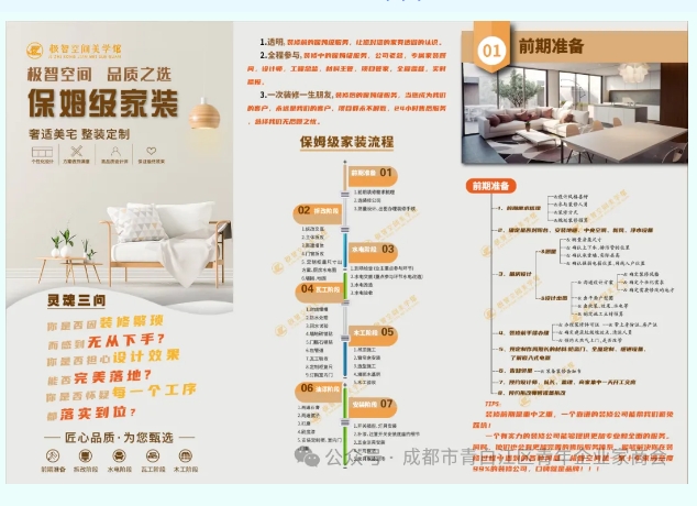 20240712105442611-微信截图_20240712105358