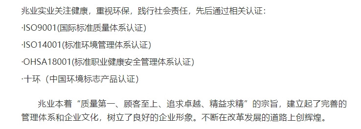 20240716091111763-微信截图_20240716091040