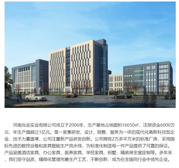 20240716091112817-微信截图_20240716091025