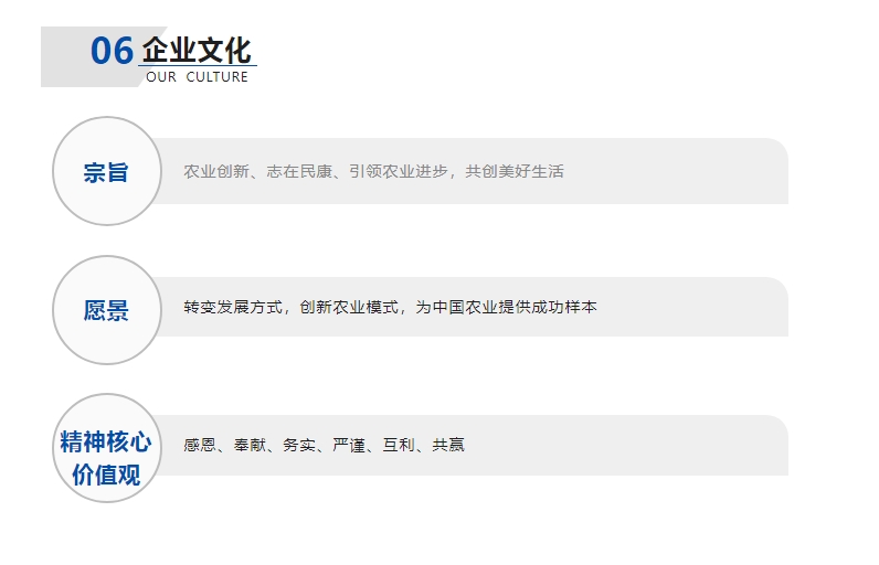 20240716091652572-微信截图_20240716091627