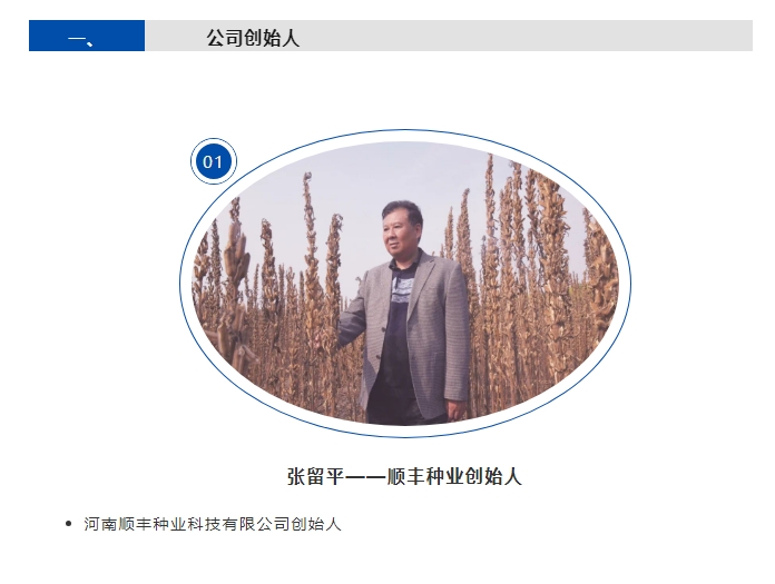 20240716091659698-微信截图_20240716091528