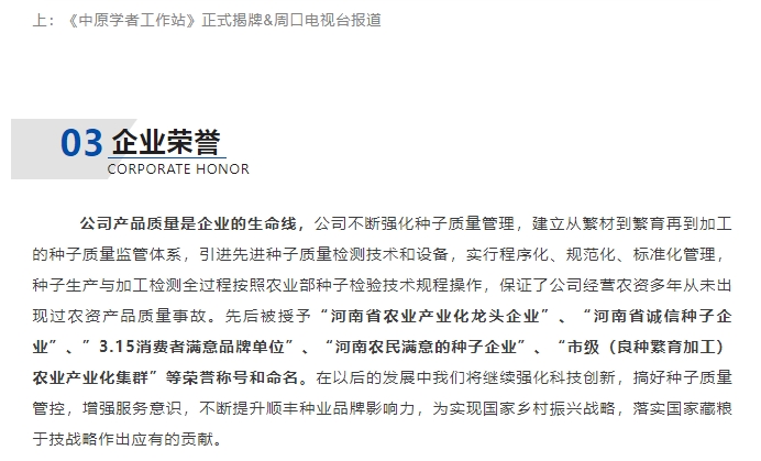 20240716091702231-微信截图_20240716091503