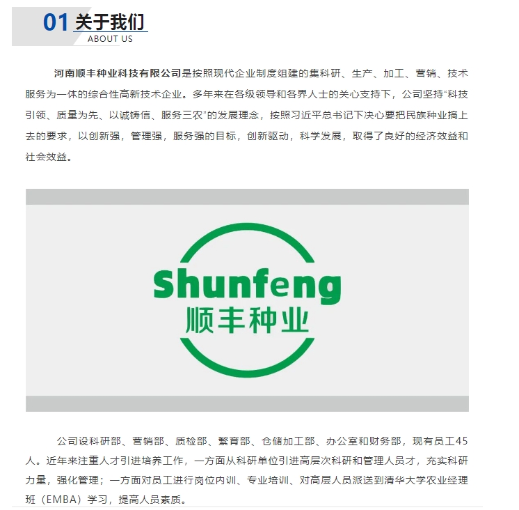 20240716091704591-微信截图_20240716091417