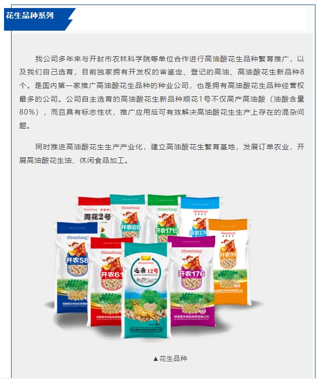 20240716091704743-微信截图_20240716091612