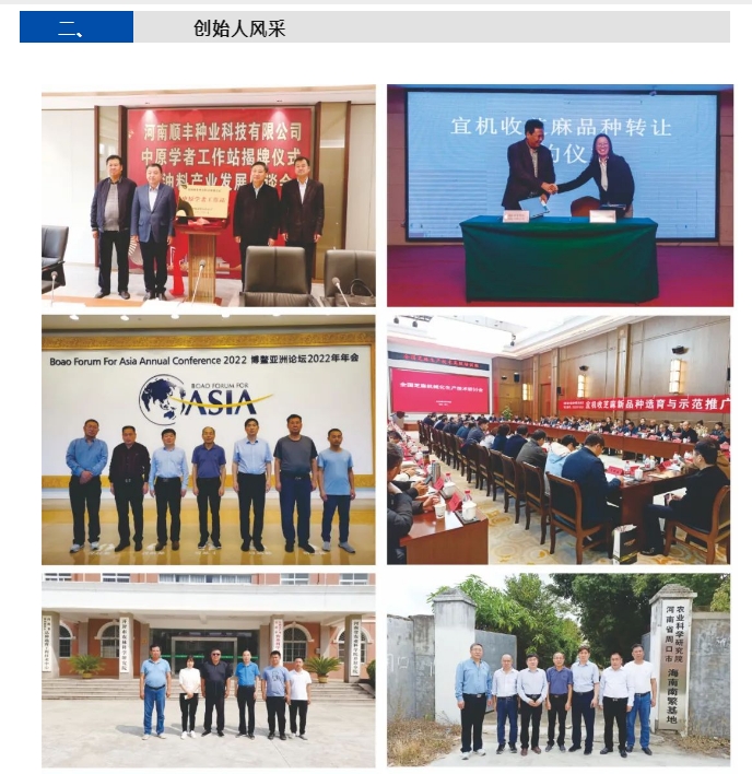 20240716091706528-微信截图_20240716091537