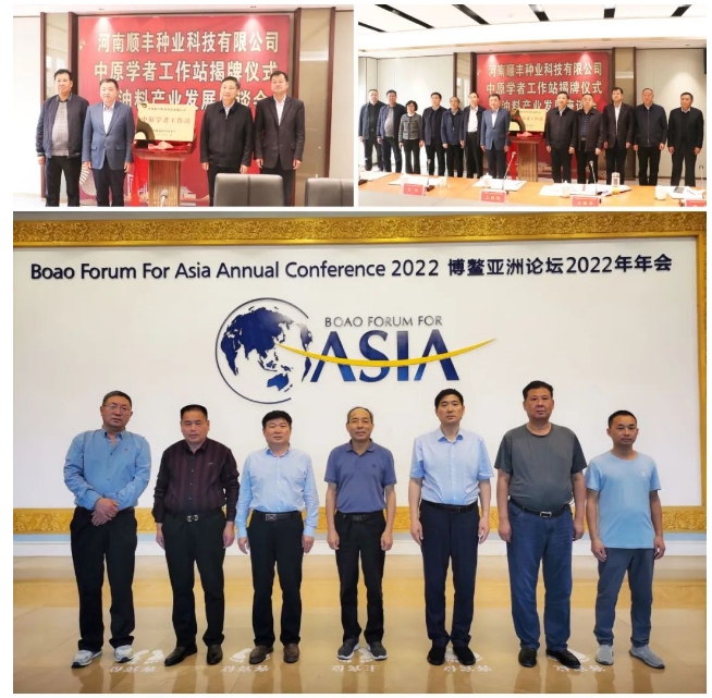 20240716091706746-微信截图_20240716091441