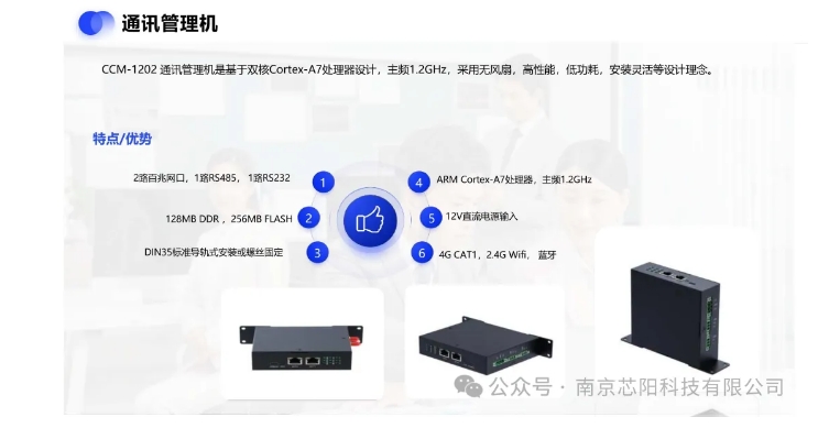 20240716092438794-微信截图_20240716092258