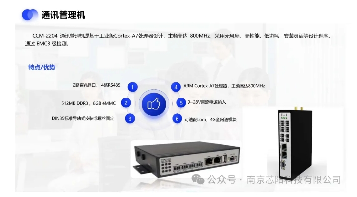 20240716092439216-微信截图_20240716092304