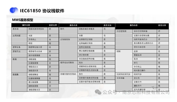 20240716092439314-微信截图_20240716092243