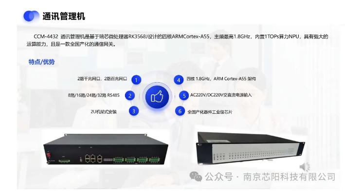 20240716092439530-微信截图_20240716092328