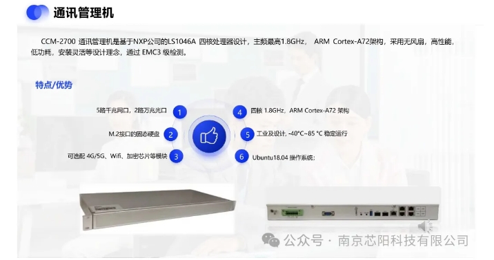 20240716092439684-微信截图_20240716092319