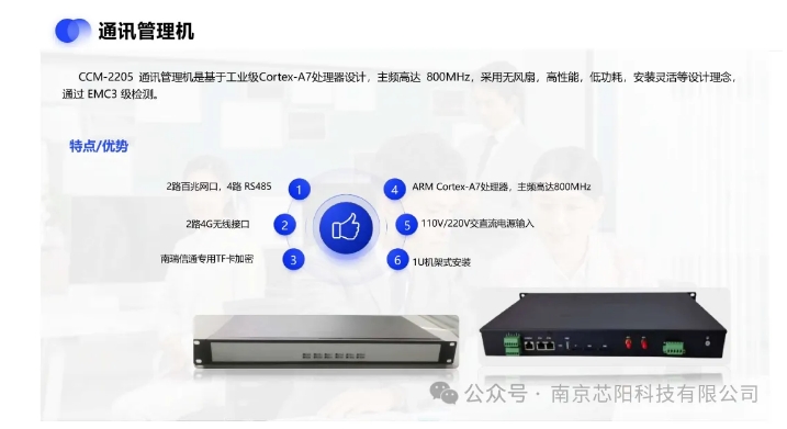 20240716092439703-微信截图_20240716092311