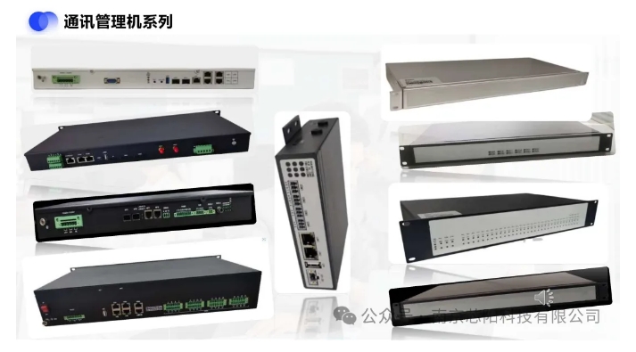 20240716092439706-微信截图_20240716092251