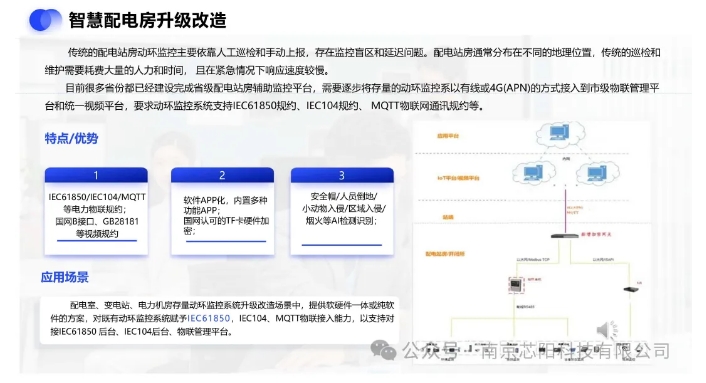 20240716092440118-微信截图_20240716092353