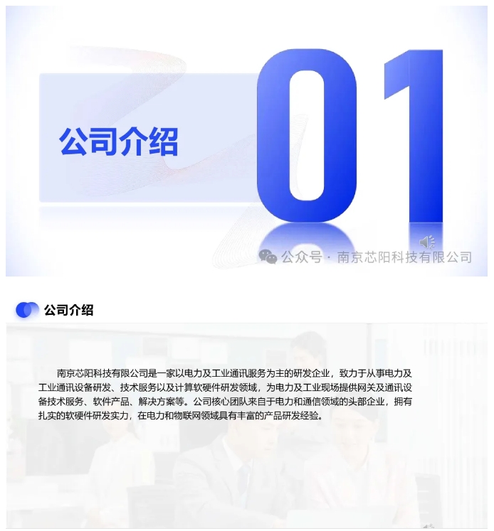 20240716092440148-微信截图_20240716092205