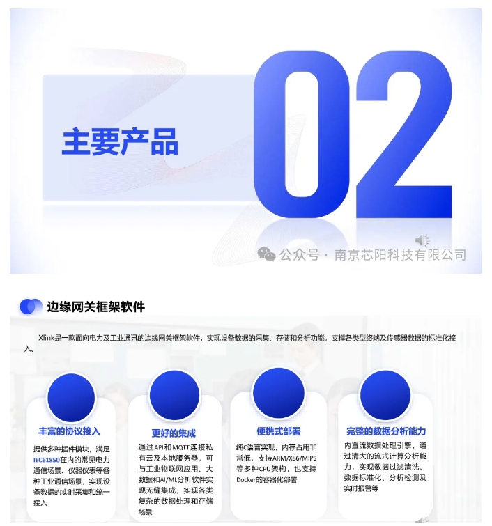 20240716092440411-微信截图_20240716092222