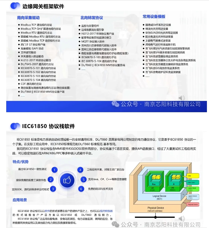 20240716092440656-微信截图_20240716092235