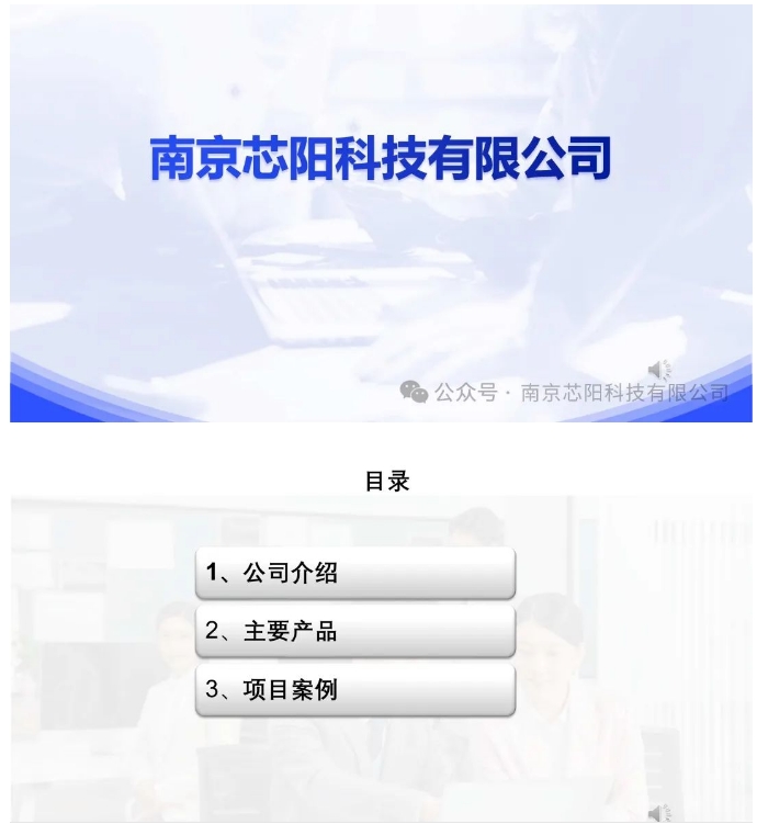 20240716092440688-微信截图_20240716092147