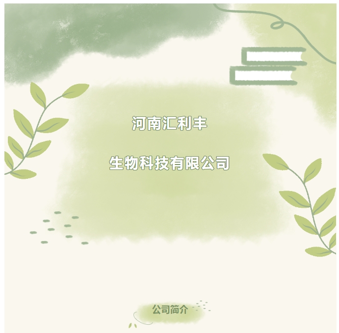 20240716093021318-微信截图_20240716092920