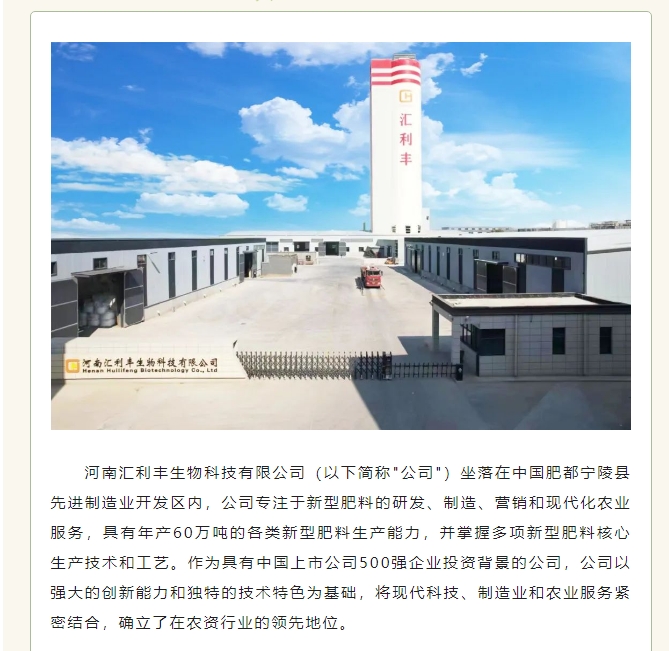 20240716093022460-微信截图_20240716092941