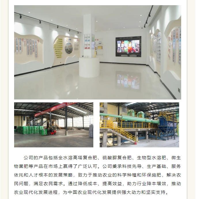 20240716093022995-微信截图_20240716092950